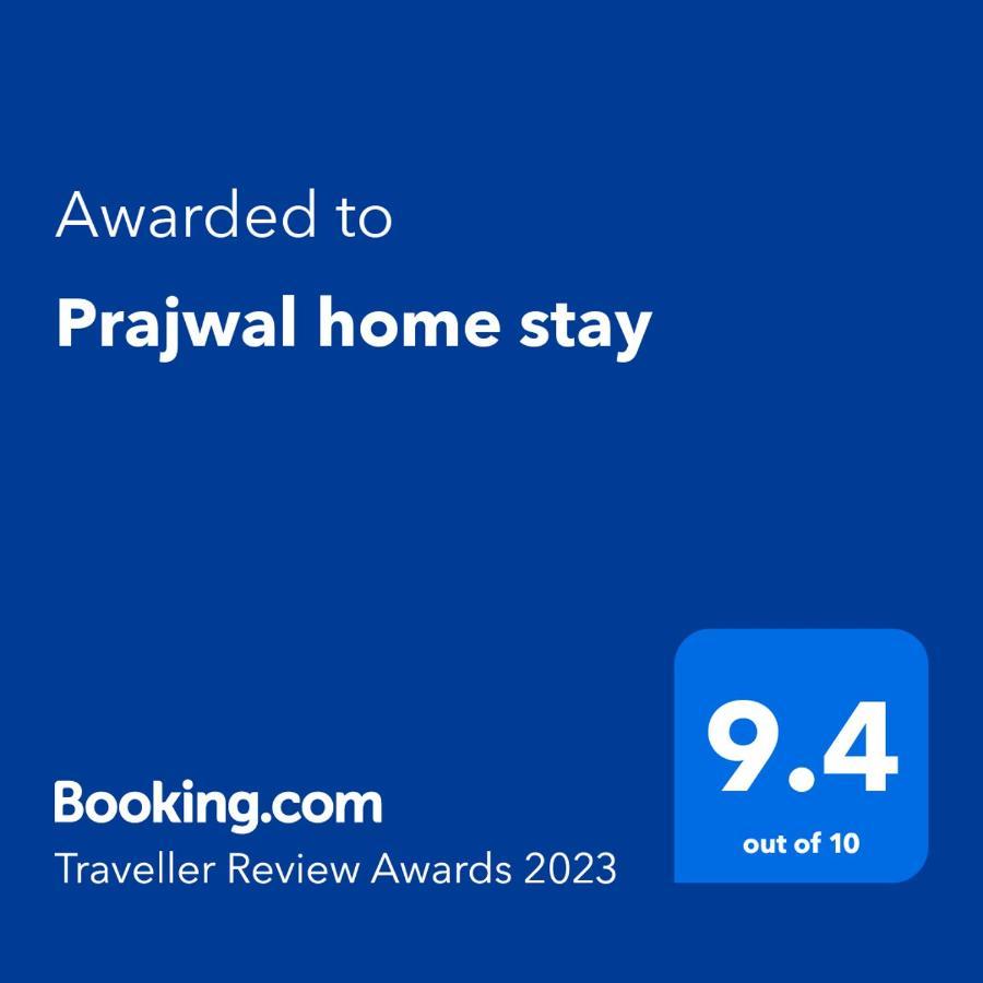 Prajwal Home Stay ฮัมปี ภายนอก รูปภาพ